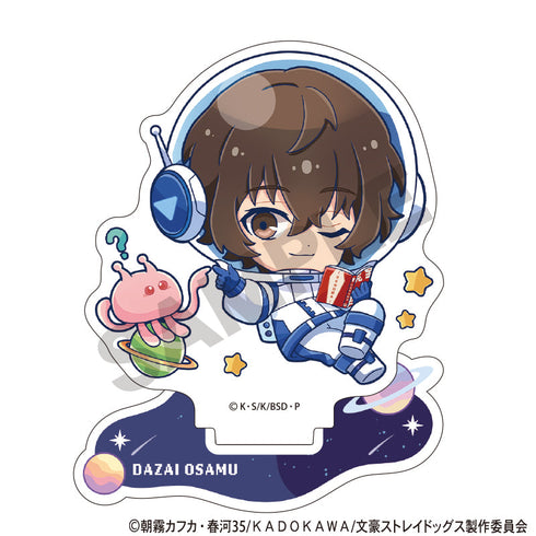『文豪ストレイドッグス』アクリルスタンド 太宰治 ぷちコスモ